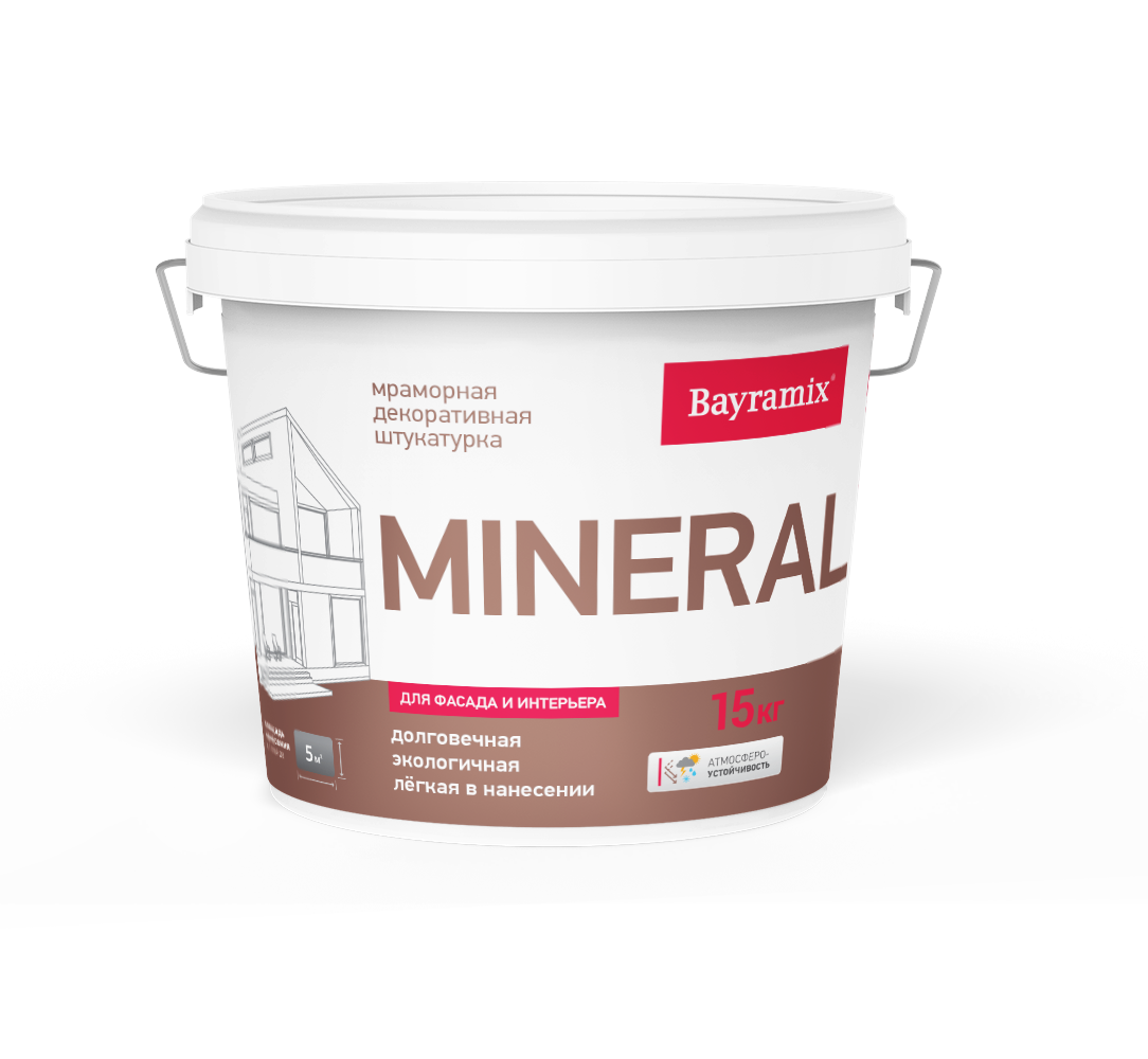 Mineral