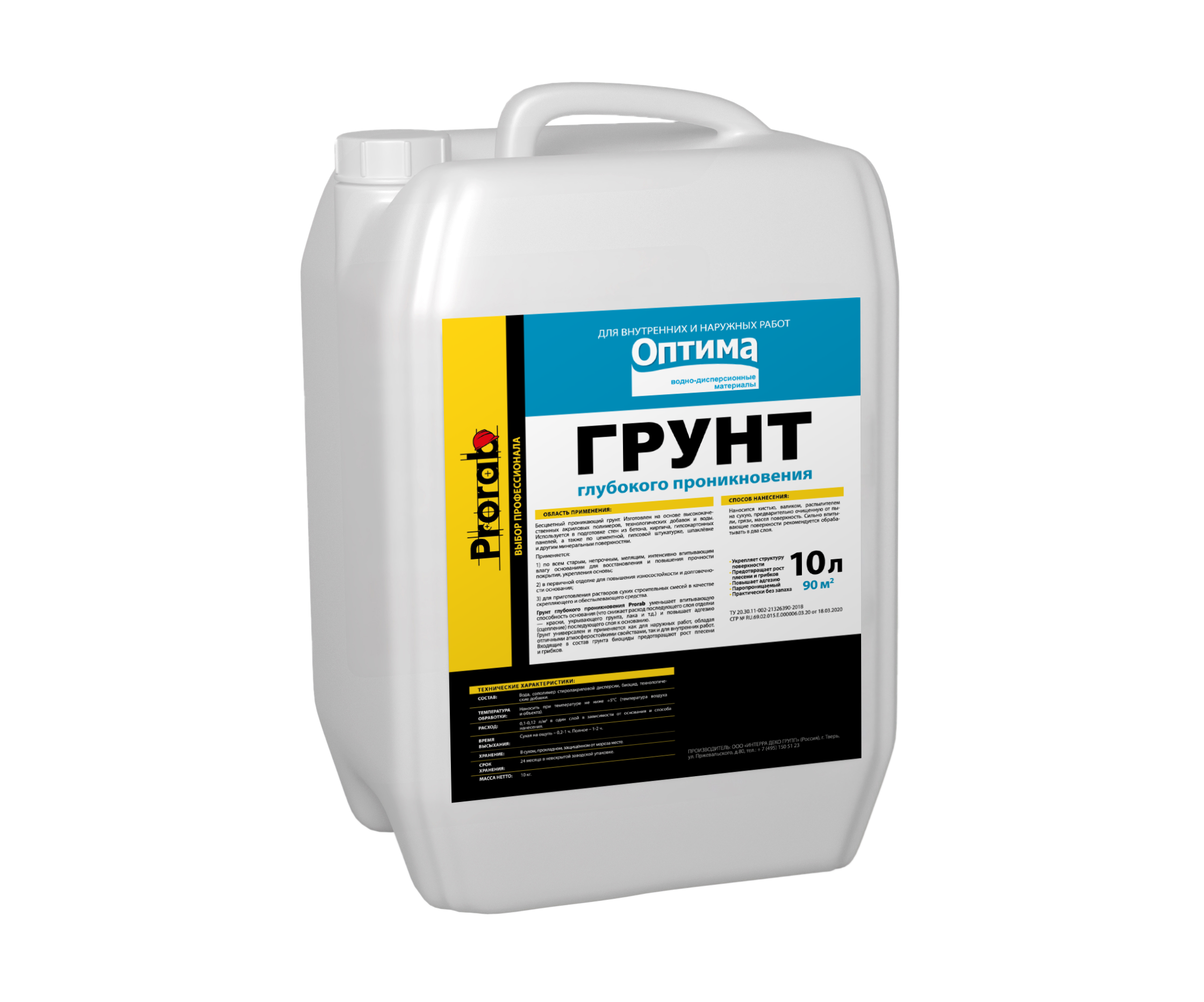 Prorab Грунт Глубокого Проникновения