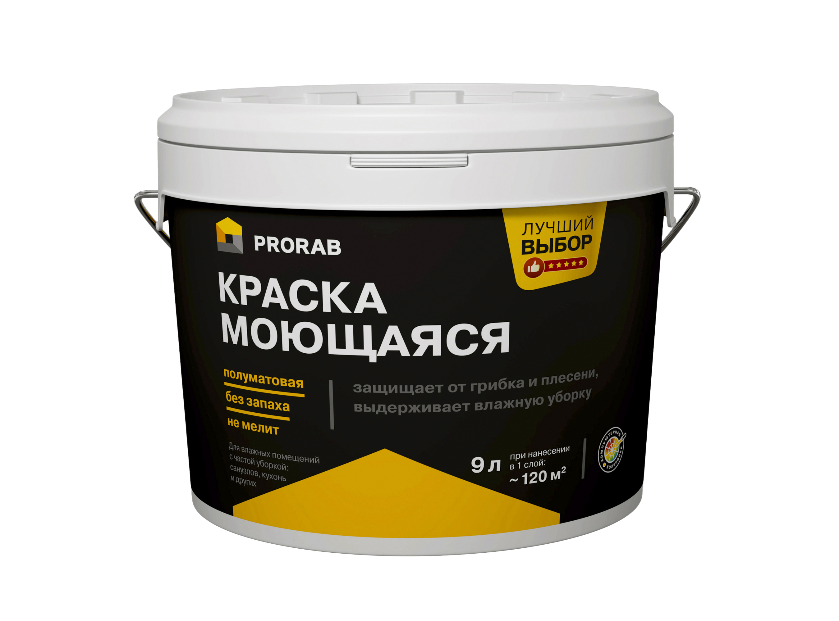 Prorab Краска для интерьеров Моющаяся
