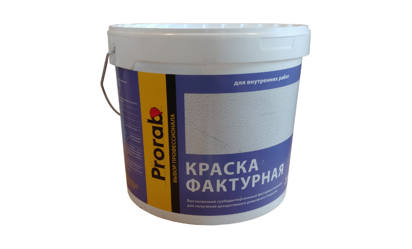 Фактурная краска Prorab