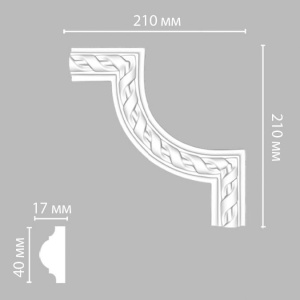 Угол DECOMASTER DP-8050B (210*210*20мм)