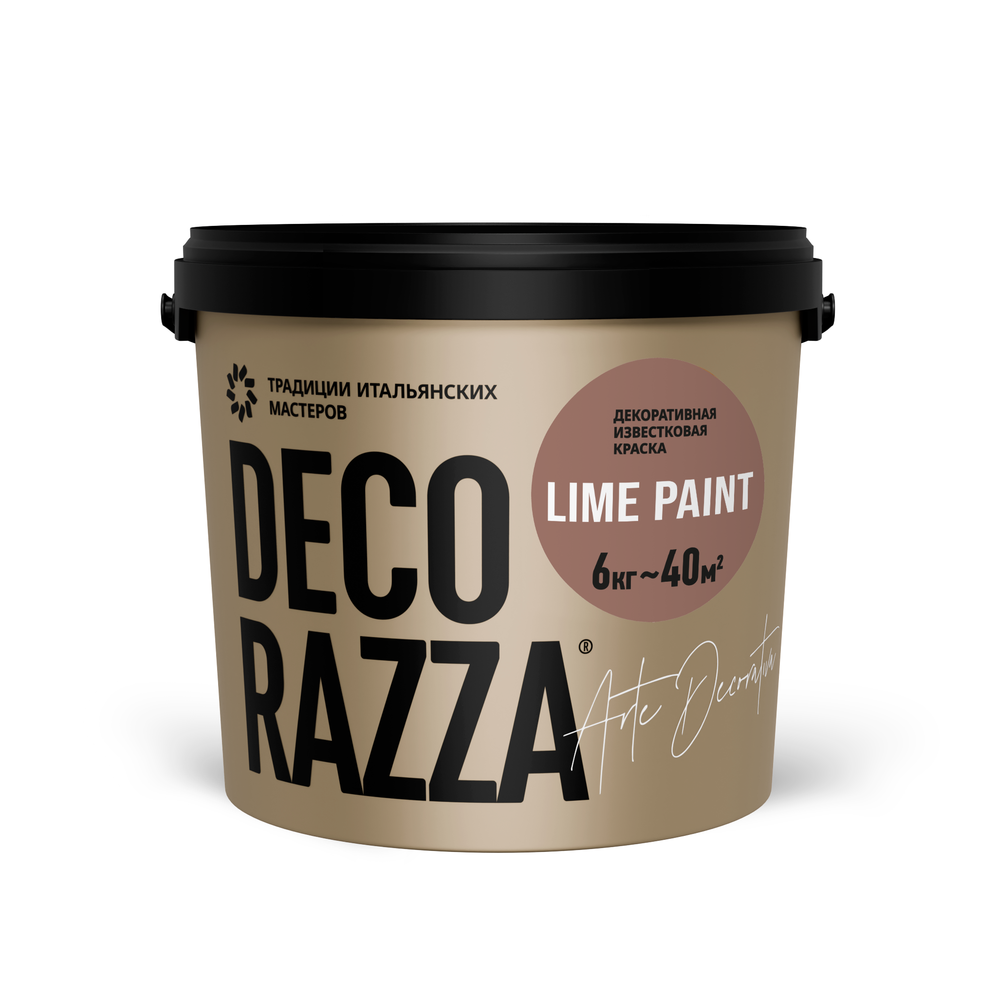 Decorazza Lime Paint