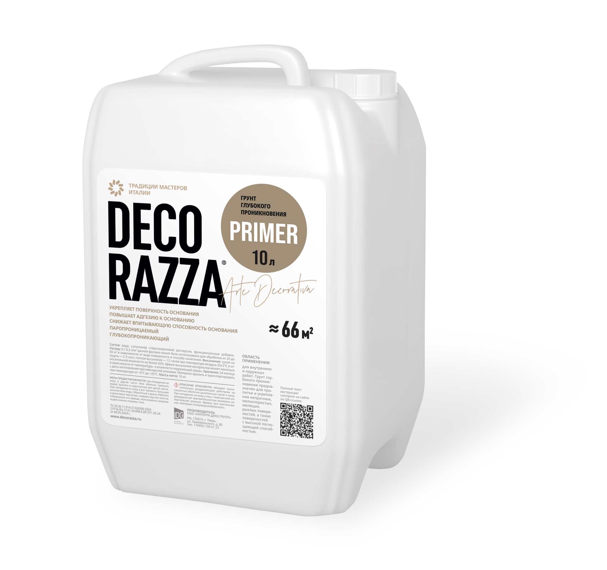 Decorazza Primer